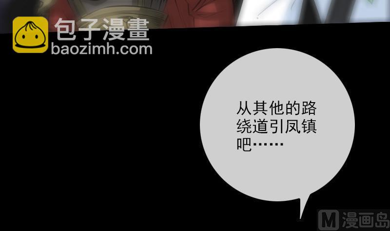 第207话 智计8