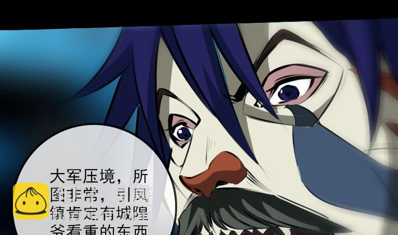 第207话 智计9