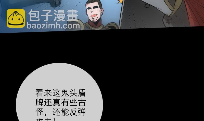 第237话 卑鄙10