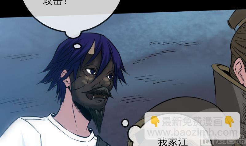 第237话 卑鄙11