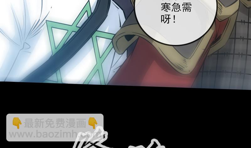 第237话 卑鄙12