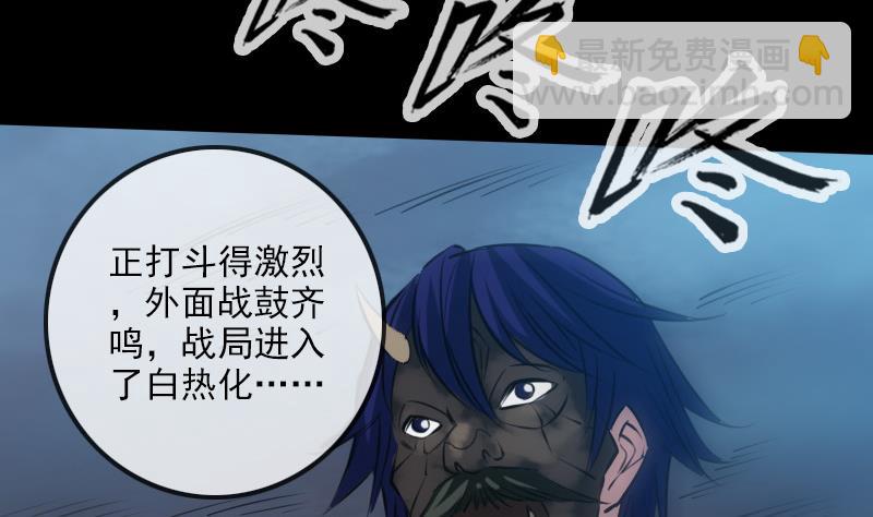 第237话 卑鄙13