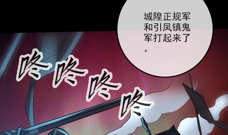 第237话 卑鄙15