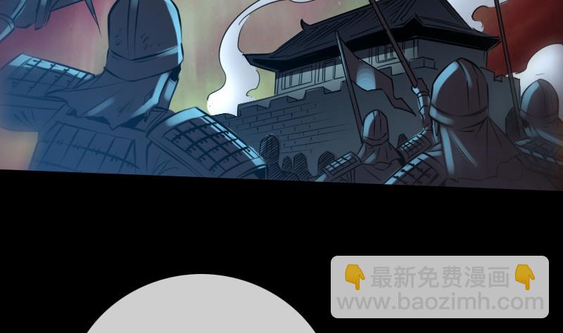 第237话 卑鄙16