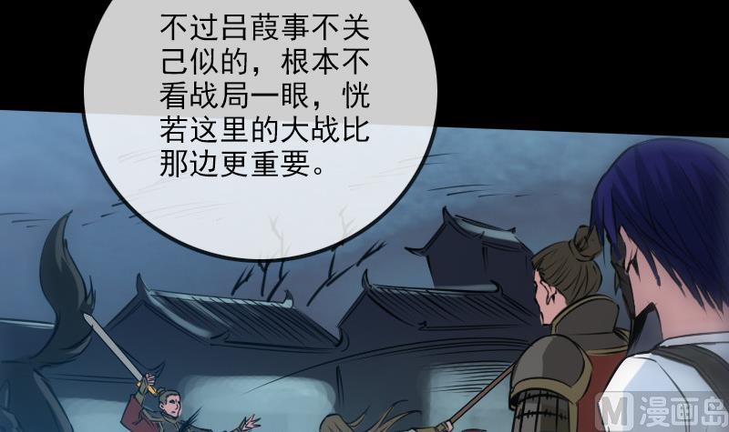 第237话 卑鄙17