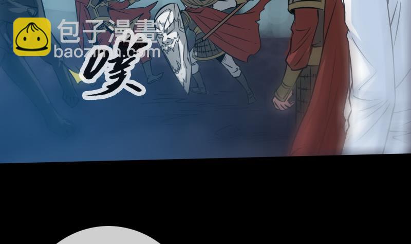 第237话 卑鄙18