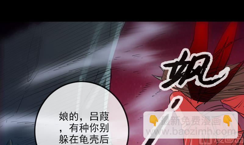 第237话 卑鄙2