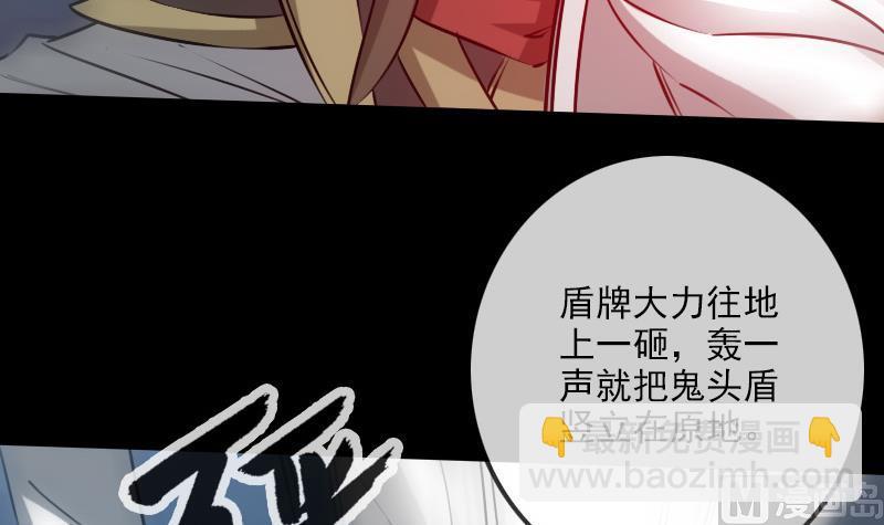 第237话 卑鄙20