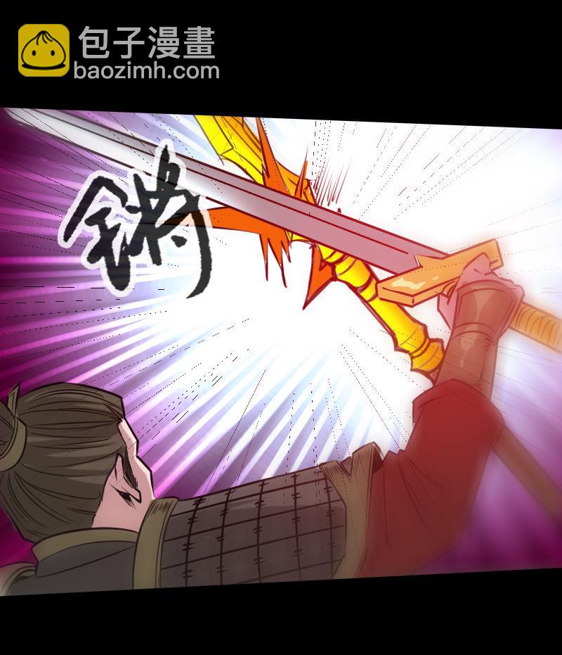 第237话 卑鄙25