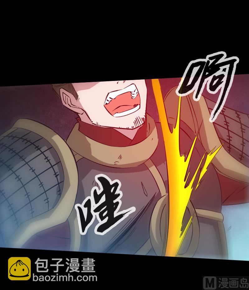 第237话 卑鄙26