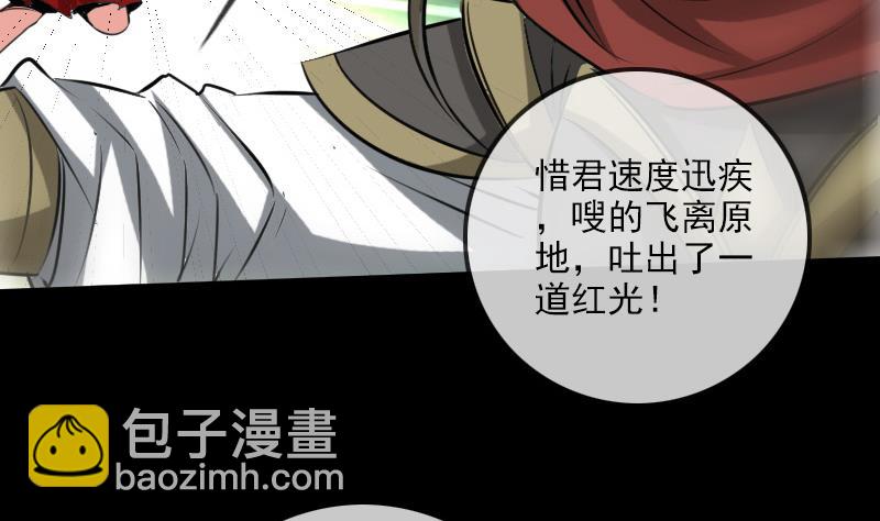 第237话 卑鄙28