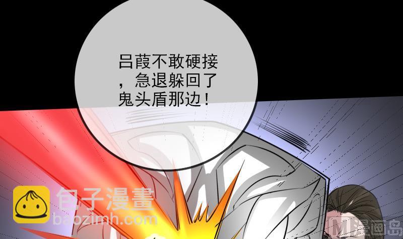 第237话 卑鄙29