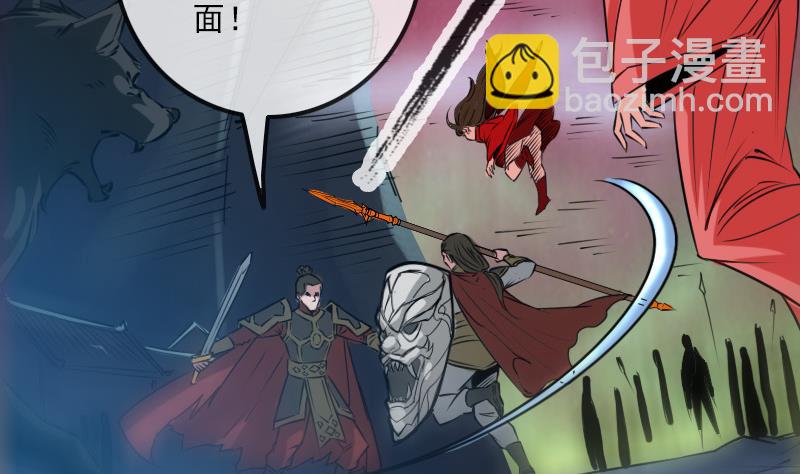 第237话 卑鄙3