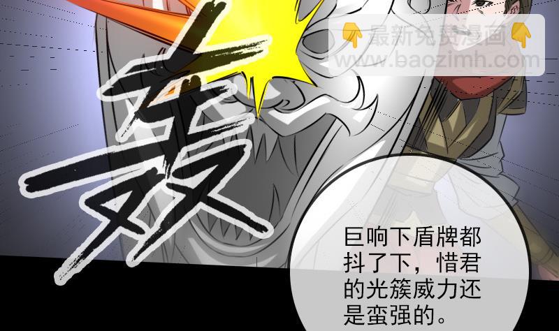 第237话 卑鄙30