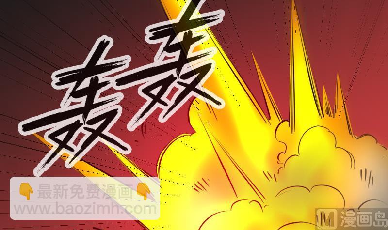 第237话 卑鄙38