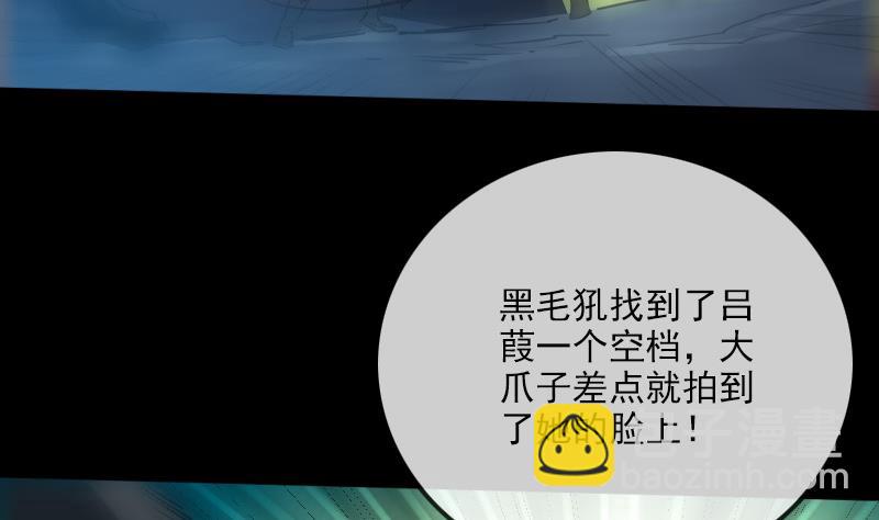 第237话 卑鄙4