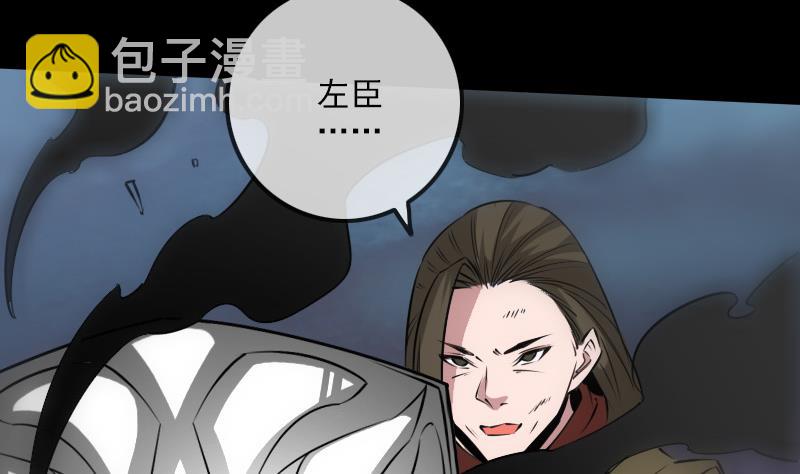 第237话 卑鄙40
