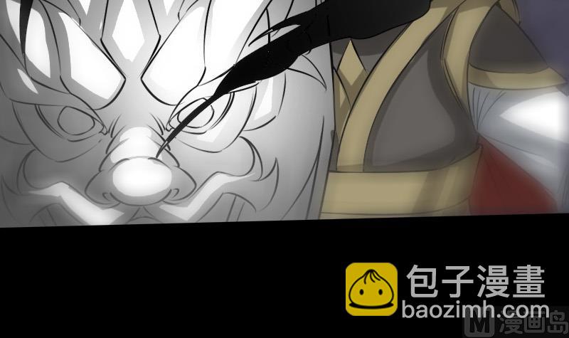 第237话 卑鄙41