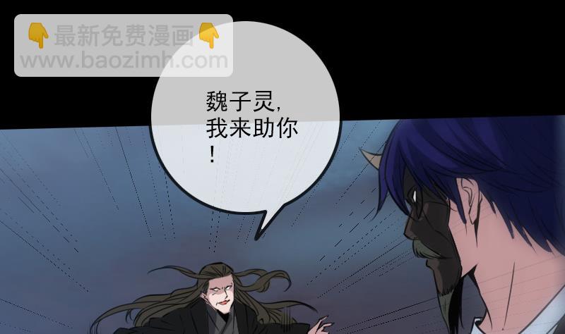 第237话 卑鄙42