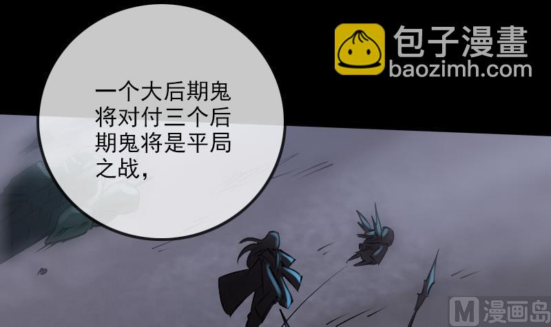 第237话 卑鄙44