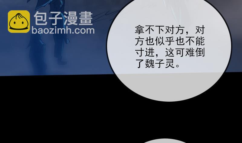 第237话 卑鄙46