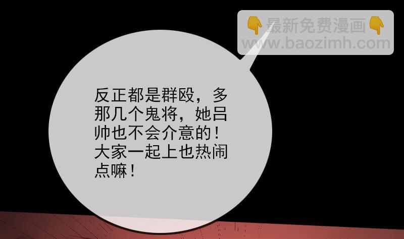 第237话 卑鄙49