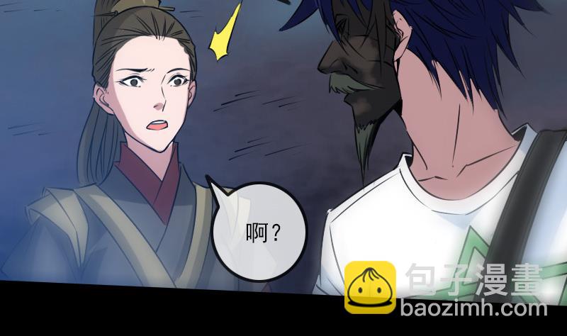 第237话 卑鄙52