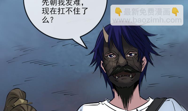 第237话 卑鄙56