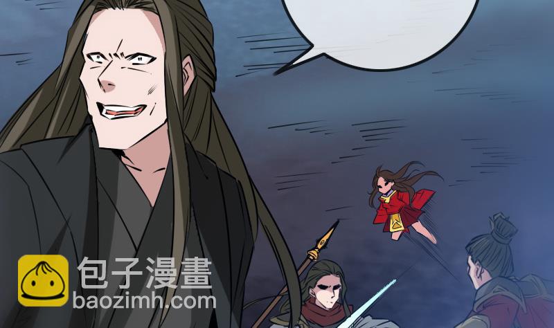 第237话 卑鄙59