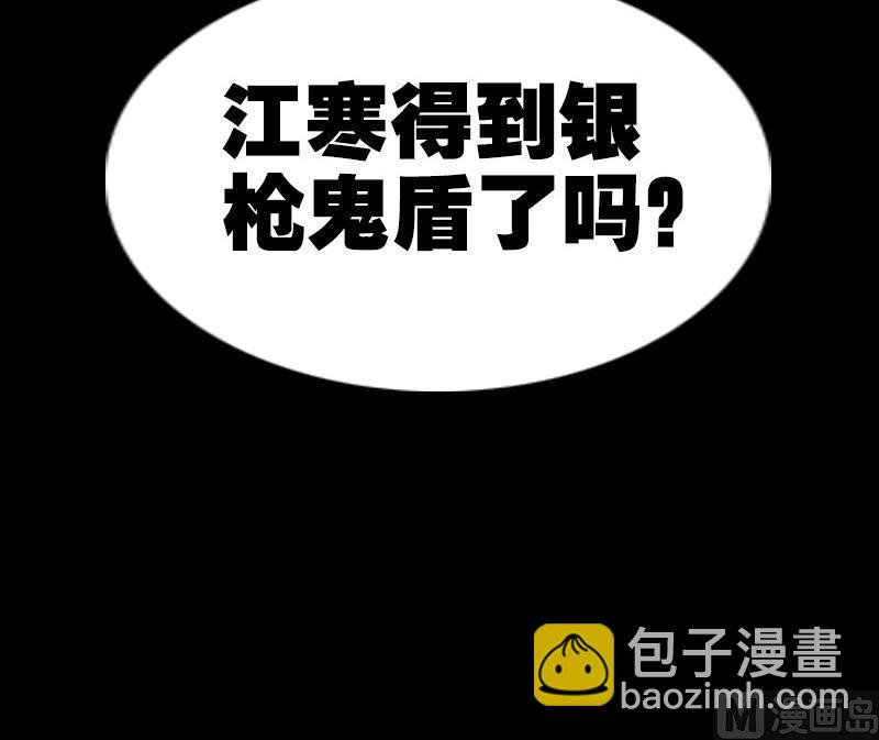 第237话 卑鄙63