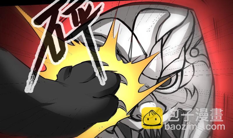 第237话 卑鄙7