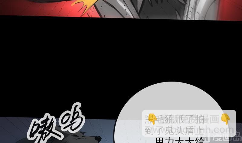 第237话 卑鄙8