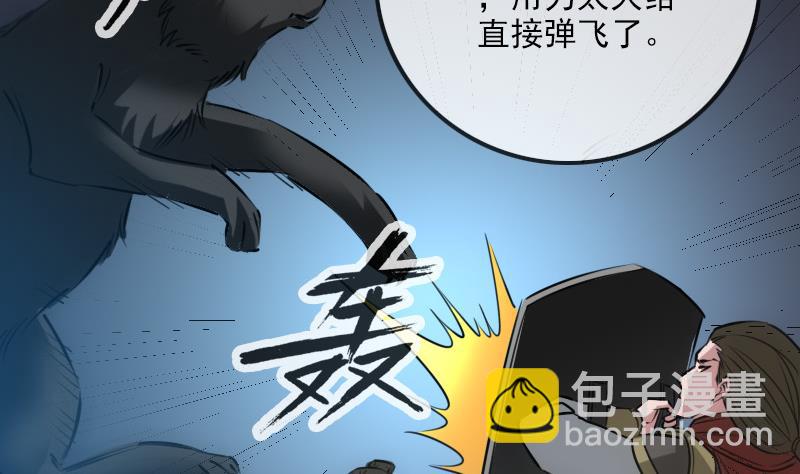 第237话 卑鄙9