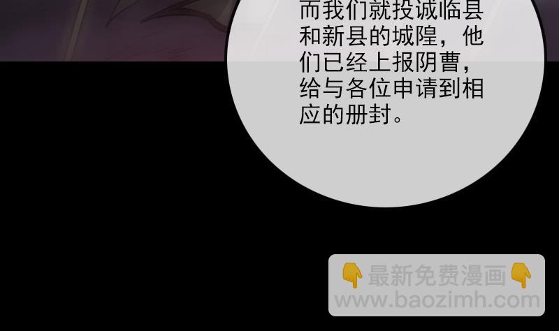 第238话 投诚16