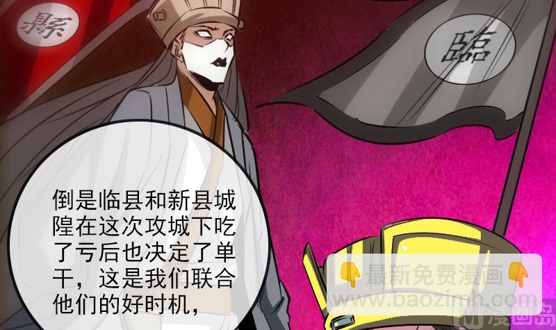 第238话 投诚20