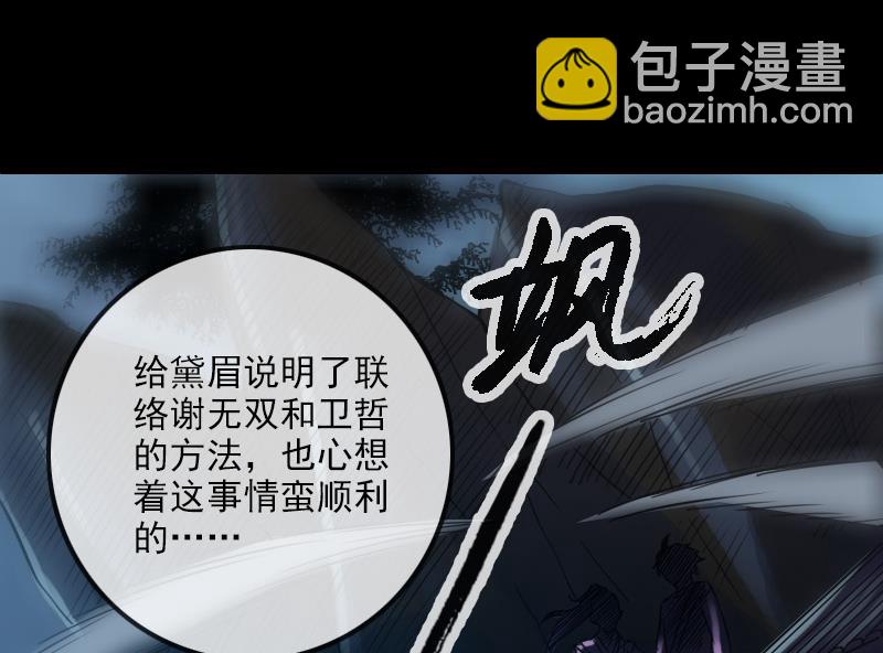 第238话 投诚28