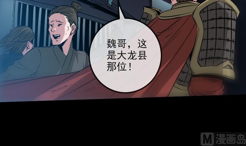 第238话 投诚41