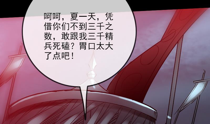 第238话 投诚56