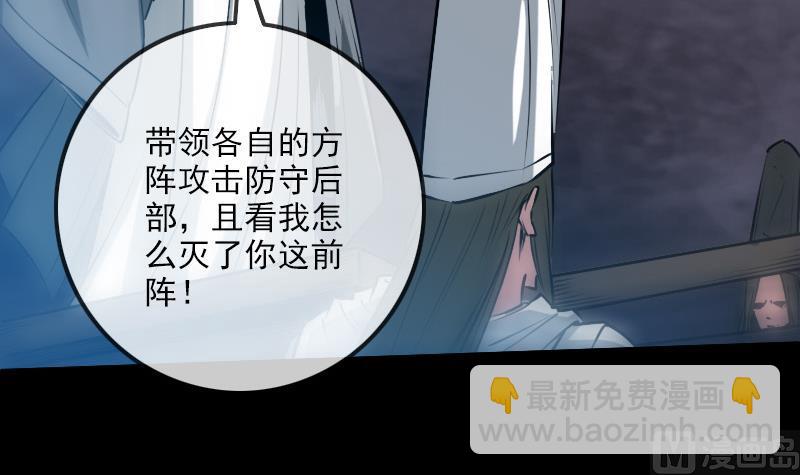 第239话 会合11