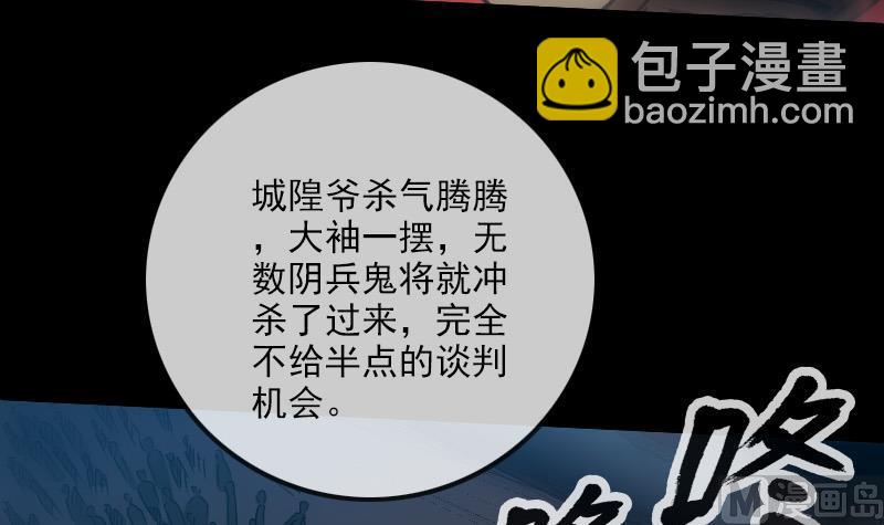 第239话 会合14
