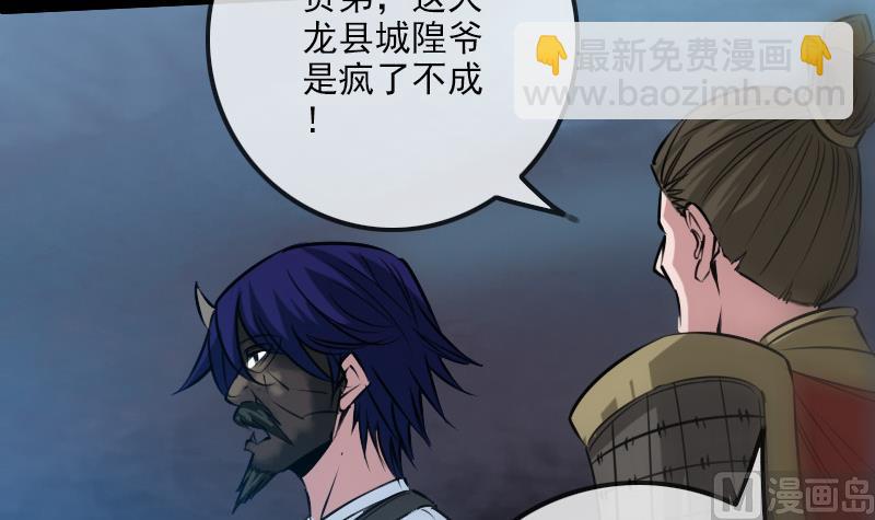 第239话 会合17
