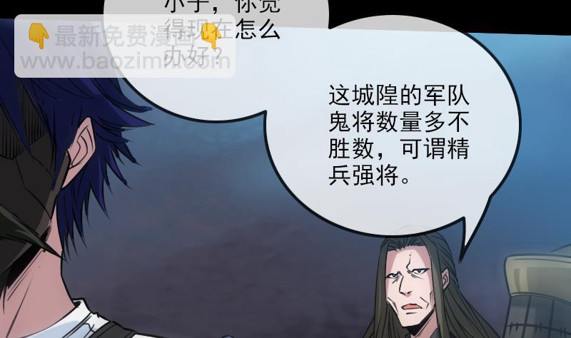 第239话 会合19