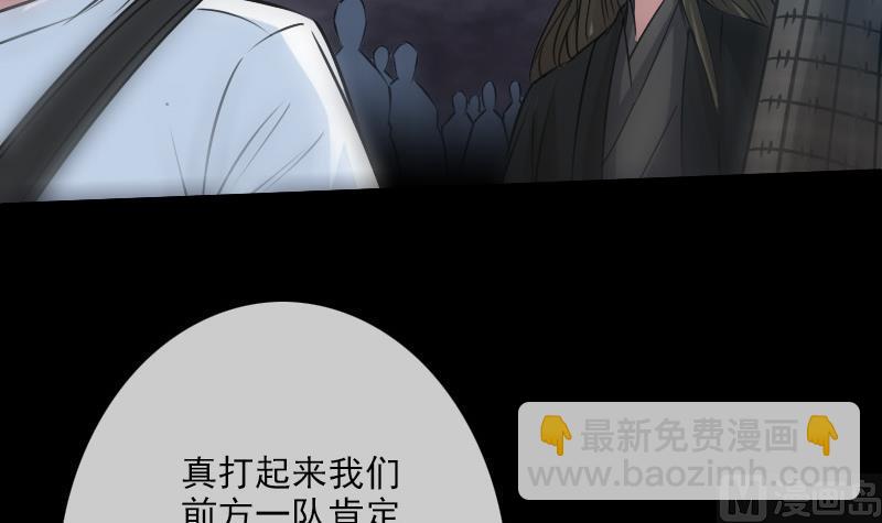 第239话 会合20