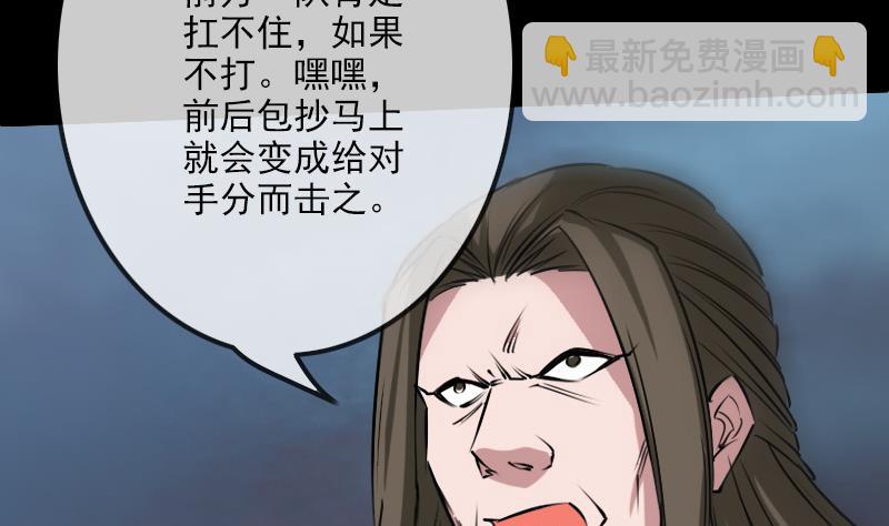 第239话 会合21