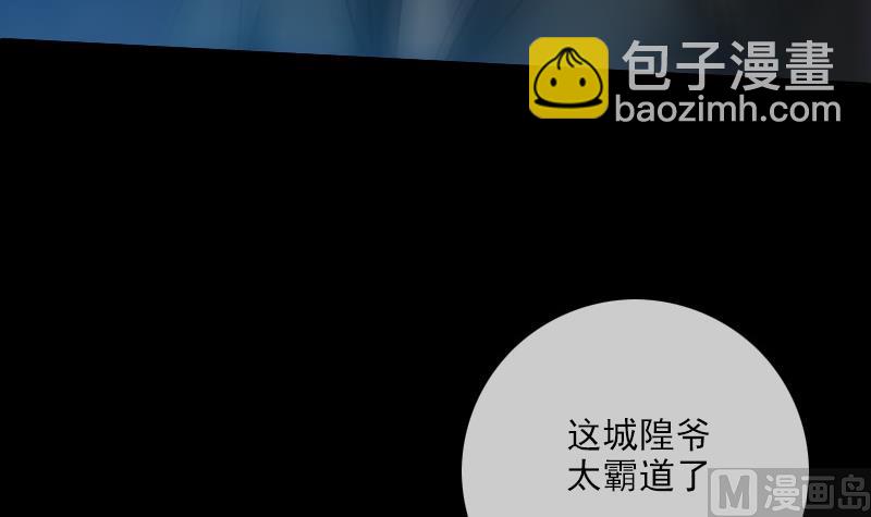 第239话 会合23