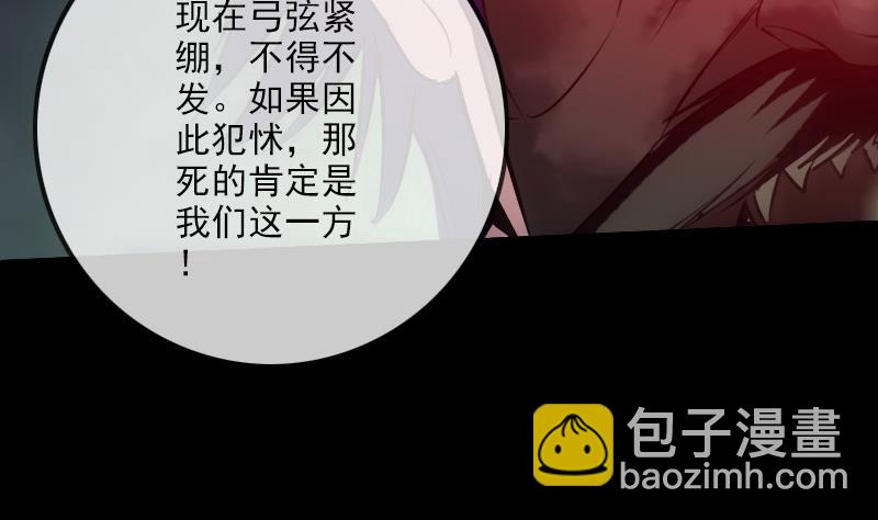 第239话 会合25