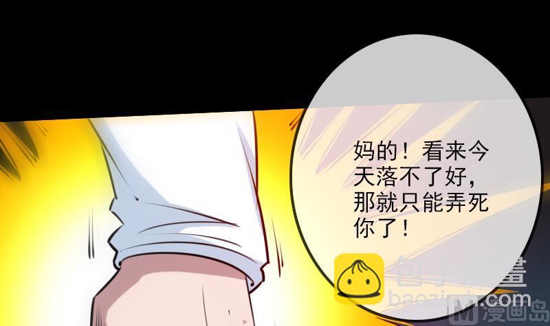 第239话 会合26