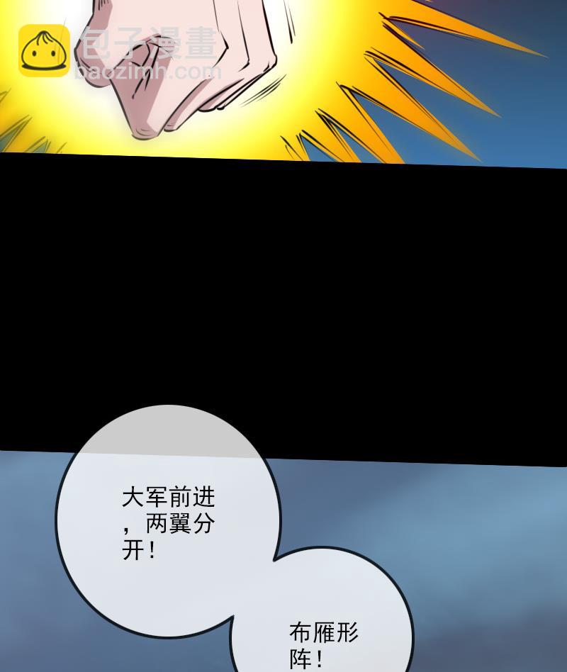 第239话 会合27