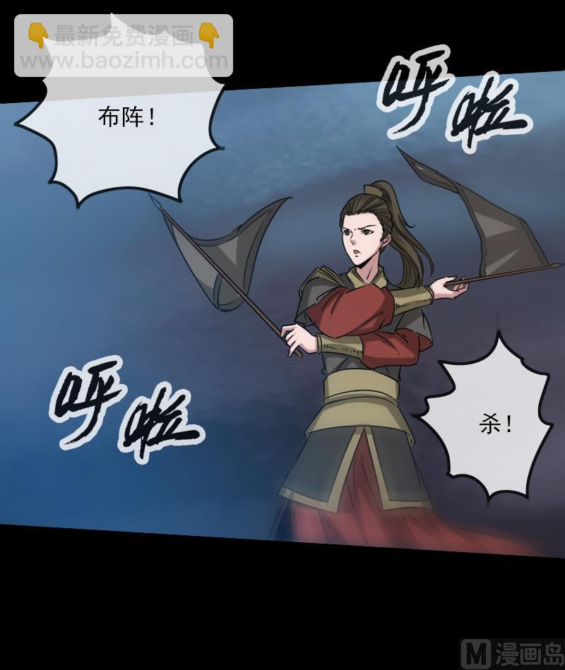第239话 会合29
