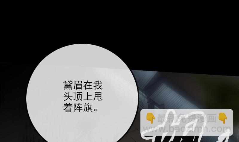 第239话 会合30